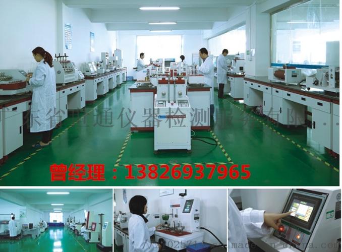 仪器仪表 专用仪器仪表 其它专用仪器仪表 广州测试仪器校准单位服务